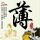 办理高仿马利斯特学院毕业证【degxx.com】